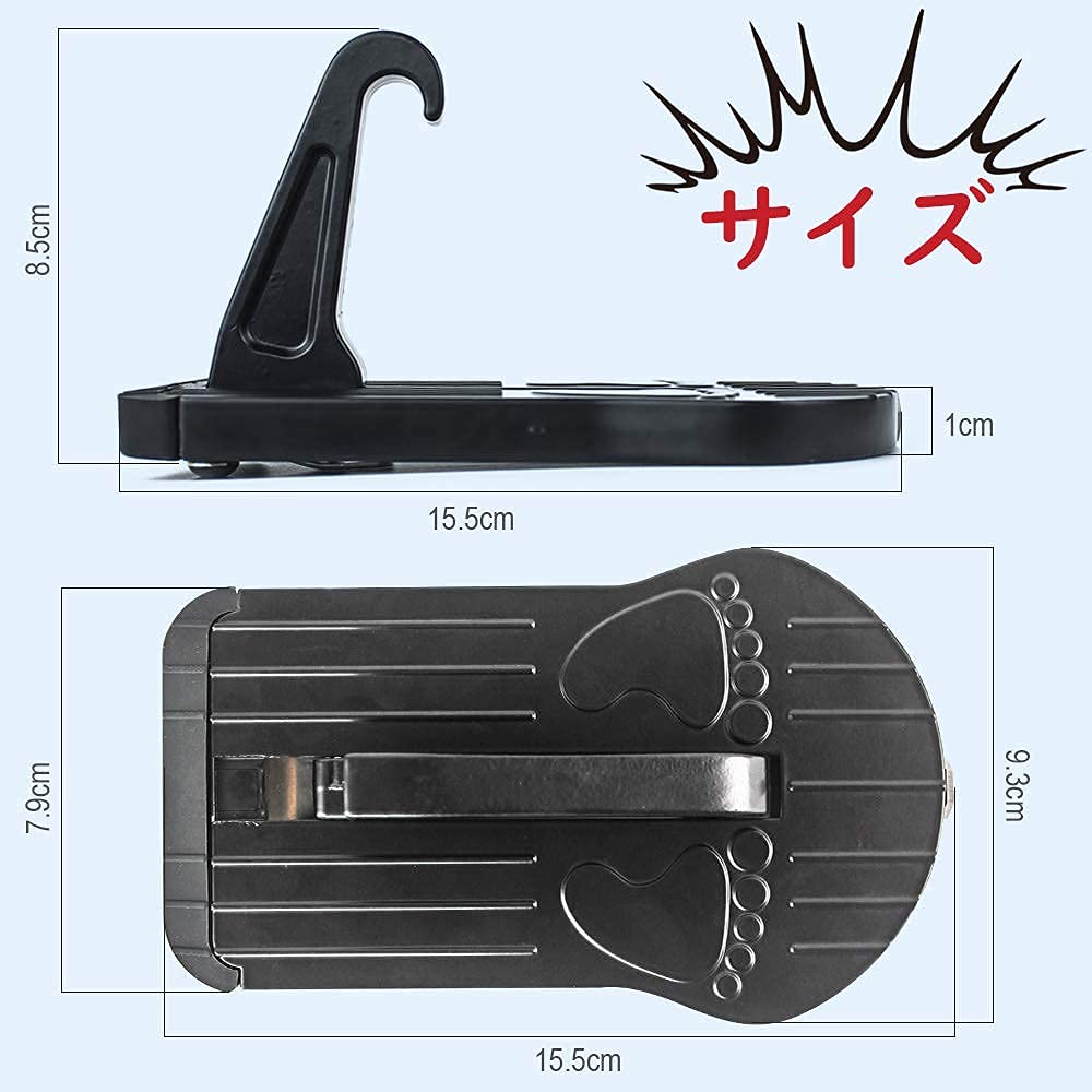 SAYOK Door Step for Cars, Climbing Pedal, Car Supplies, Convenient Goods, Multifunctional, Foldable, Easy To Install, Compact, Comes with Safety