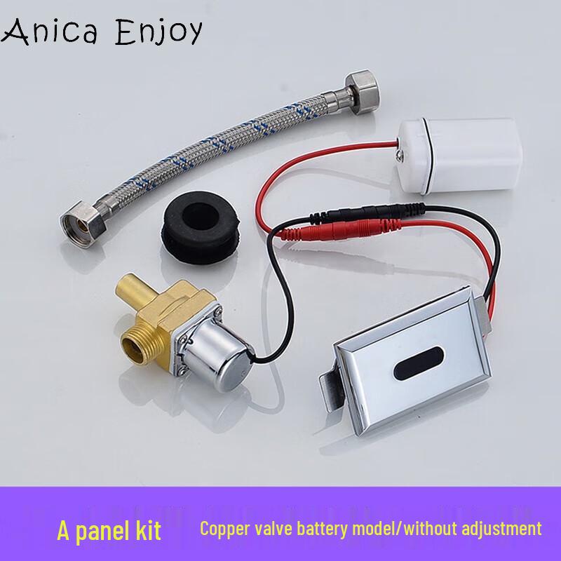 

Керамический писсуар Anica Enjoy с автоматическим смывным клапаном-сенсором