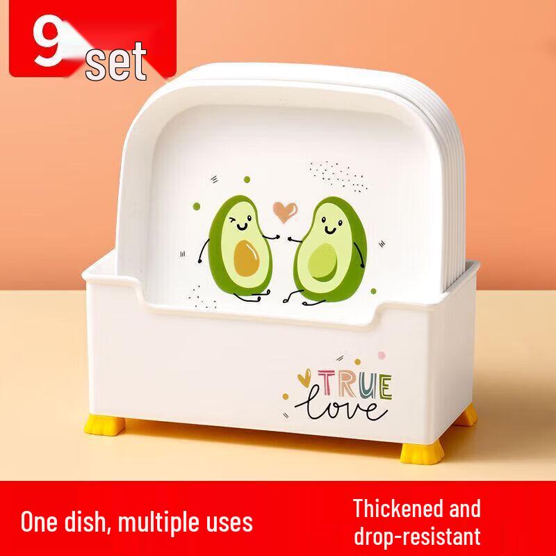 Baijie 9-Piece Household Bone Discard & Snack Plate Set