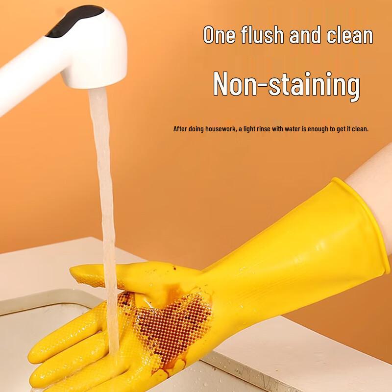 Supor Thickened Rubber Latex Cleaning Gloves