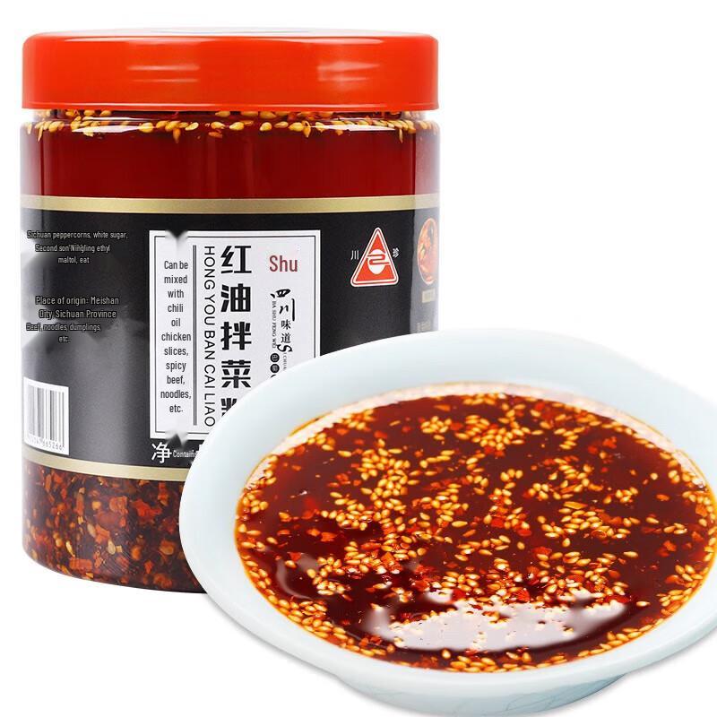 Chuan Zhen Sichuan Red Chili Oil