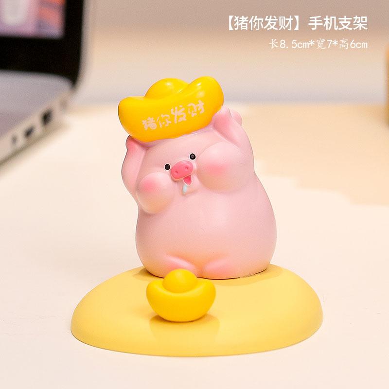 Mobile phone holder piggy cute desktop creative ornament healing system decompression doll girls station mobile phone holder new