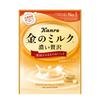 Kanro Kin No Milk Candy 611g