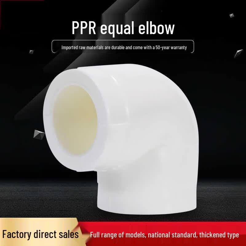 Sanyou PPR 90-Degree Elbow Fitting