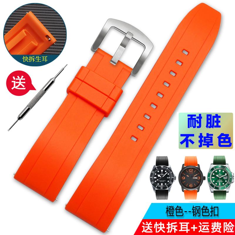 Sport silicone watchband 20m 22mm 24 For Citizen Tissot Seiko Casio green Blue orange rubber men Quick release strap Accessories