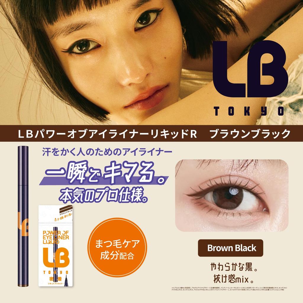 LB Power of Eyeliner Liquid R (Brown Black)
