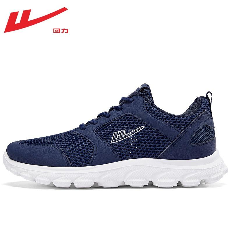 Warrior Mesh Shoes Men's Single Mesh Large Hole, Breathable Men's Shoes