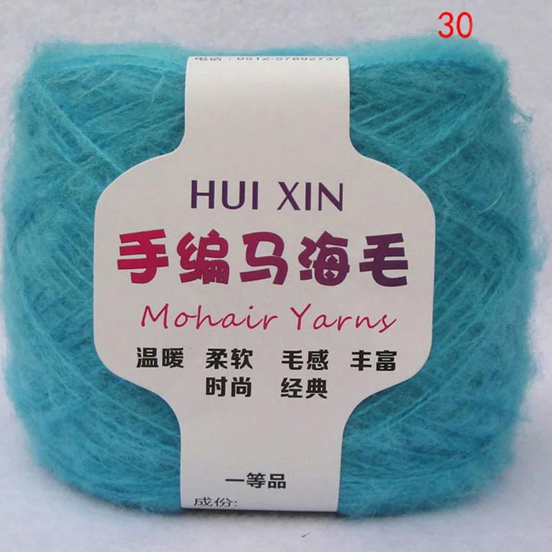 100g/ball Worsted Soft Thin Mohair Yarn Plush Wool Cashmere Yarn Hand Knitting Crochet Thread DIY Shawl Scarf Yarn JN001