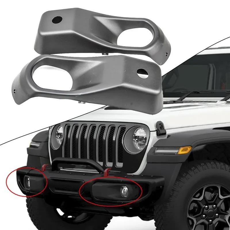 High Quality Car Accessories Car Light Cover Light Cap 1 Pair ABS Black Fog Lamp Bezel Fog Light Front Bumper For JEEP