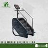 Hanyue Multi-function Indoor Stair Climber