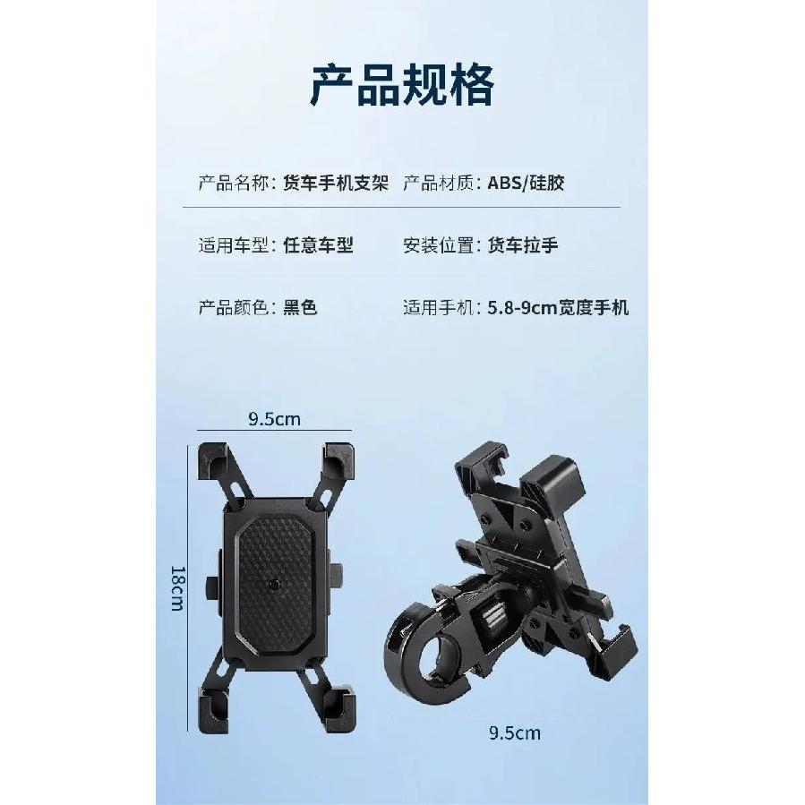 Large Truck Mobile Phone Car Holder Shock-proof Special Mobile Phone Holder Car Navigation Bracket 2023 New Excavator Truck