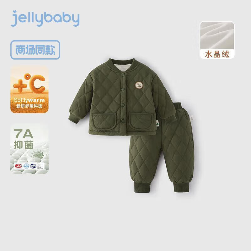 

JELLYBABY 7A Antibacterial Thermal Padded Kids Outfit Set 110CM
