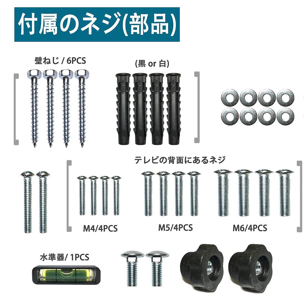 TETVIK TV Supporto da parete piccolo e regolabile LCD verticale per TV LCD Compatibile con gli standard VESA Capacità di carico Inclinazione Supporto da parete TV Staffa,