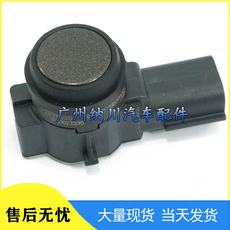 Compatible GM Buick Chevrolet Parking Sensor Radar Probe 22926080