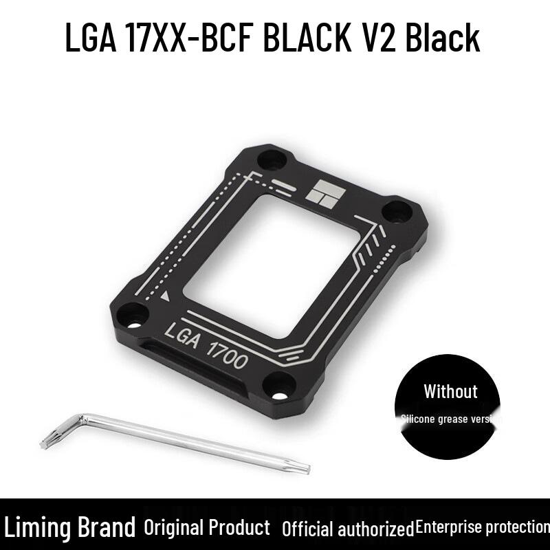 Thermalright LGA1700-BCF CPU Bending Correction Bracket