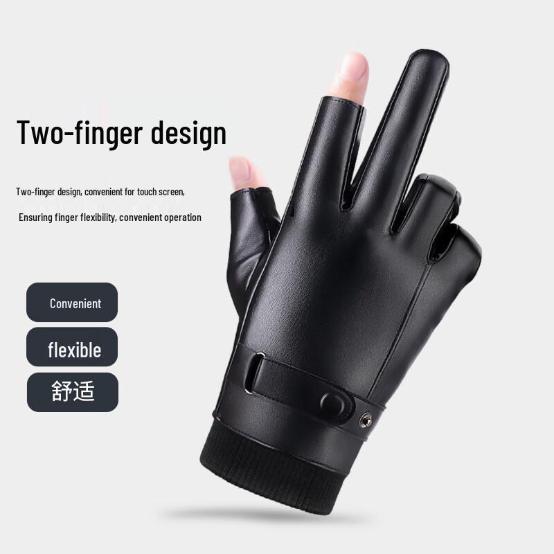 Men's Warm Half-Finger PU Leather Gloves
