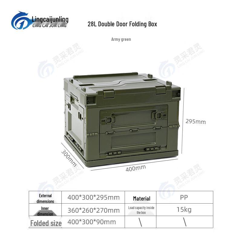 Portable Foldable Side-Opening Storage Box