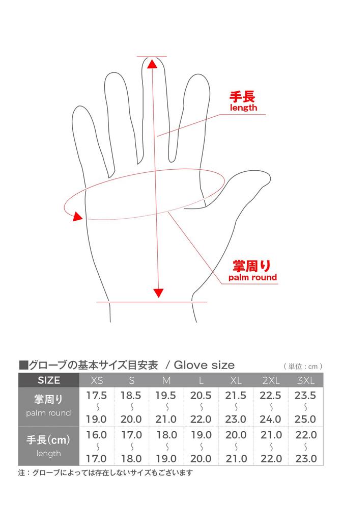 KOMINE 2025 Model Motorcycle Protective Winter Gloves Rampart Black L 06-859 GK-859 -