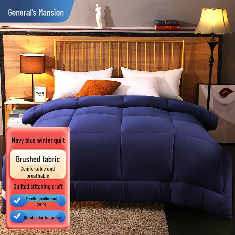 

Jiangjunfu All-Season Cotton Blend Bedding 1.5x2m, 4.2lb