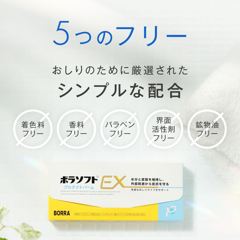 by the company behind Butt Care Delicate Anal Rough and Individually Wrapped Horse Oil Cream Soft Protect Balm 28 Packets Amato Pharmaceutical