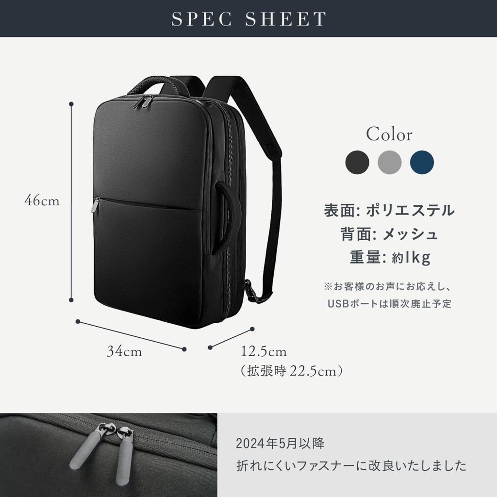 Grevio Business Large Navy Backpack, 2-Way, 3-Way, Slim, Capacity, Expandable, Water-Repellent, Carry-On, Lightweight, Men's Backpack, USB, Black,