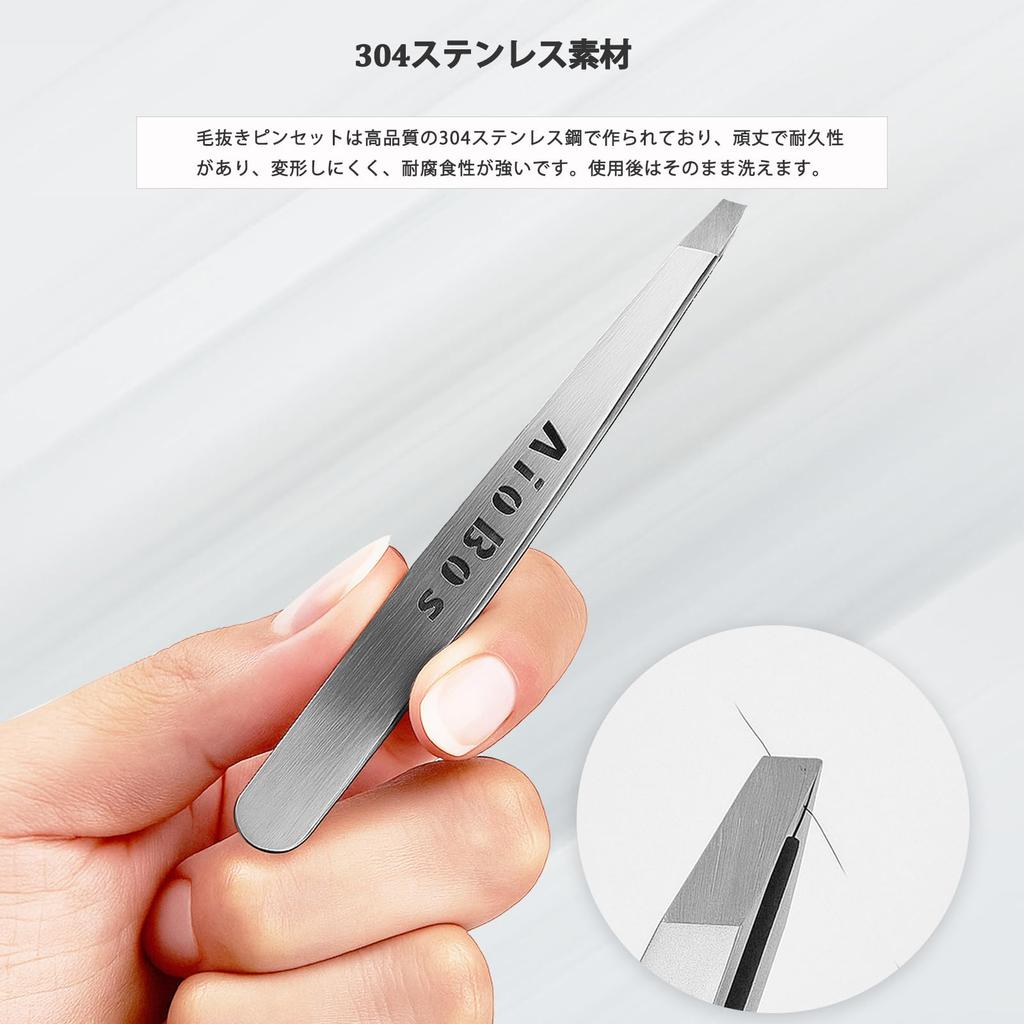 AioBos 304 Stainless Steel Tweezers with Angled Strong for Removing Unwanted Beard Gray Eyebrow Fine Hair Tweezers with Grooming Tips, Grip, Hair,
