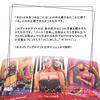 Tarot of H'Arts Tarot Reading Instructions, Japanese Instruction Manual Included, Authentic Tarot Cards, 78 Cards