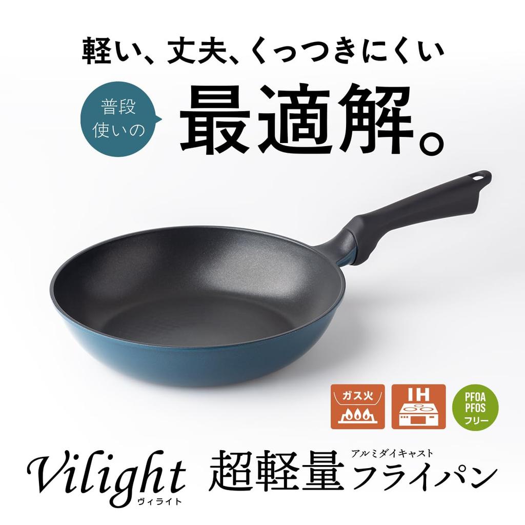 Atlas Frying Induction and Gas High Heat Daikin Easy To Aluminum Durable PFOA and PFOS Ultra-Lightweight Pan, 26cm, Compatible, Flat, Lightweight,