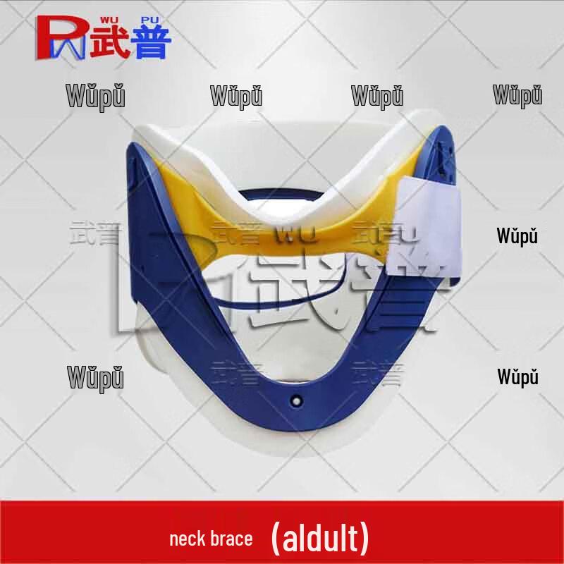 Wupu Fixed Spine Board for Emergency & Water Rescue