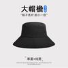 Large size bucket hat men wear summer big head circumference hat women's trend fashion casual basin hat show face small sun hat