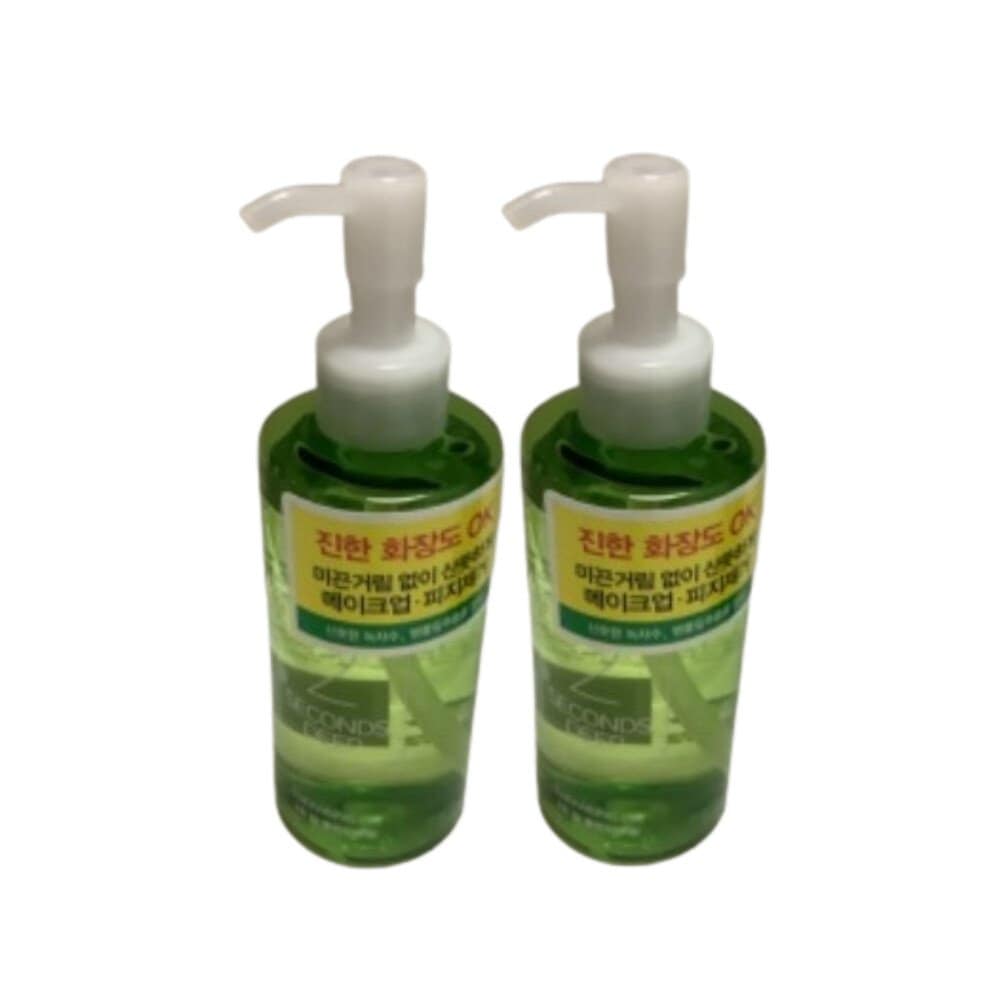 ON THE BODY Huile Démaquillante Magique 2 Secondes 200 ml x 2