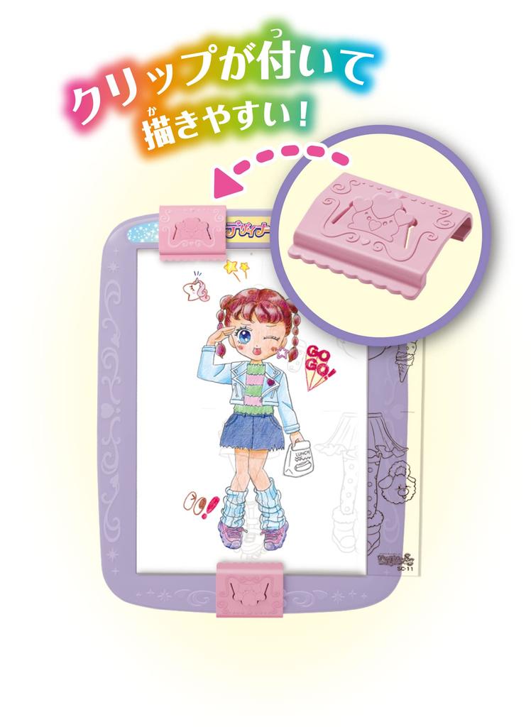 AGATSUMA Girls Designer Collection Style Coordination [2023]