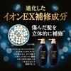 Tsubaki shampoo treatment set bottle + bonus premium EX damage care repair oil force smoothness perm color conditioner