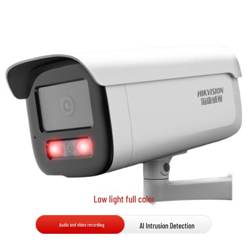 

Hikvision 4MP Starlight PoE IP Bullet Camera with Audio