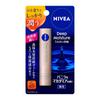 Nivea Deep Moisture Night Honey Lip Balm 7g - зволожуючий крем для губ із ароматом меду