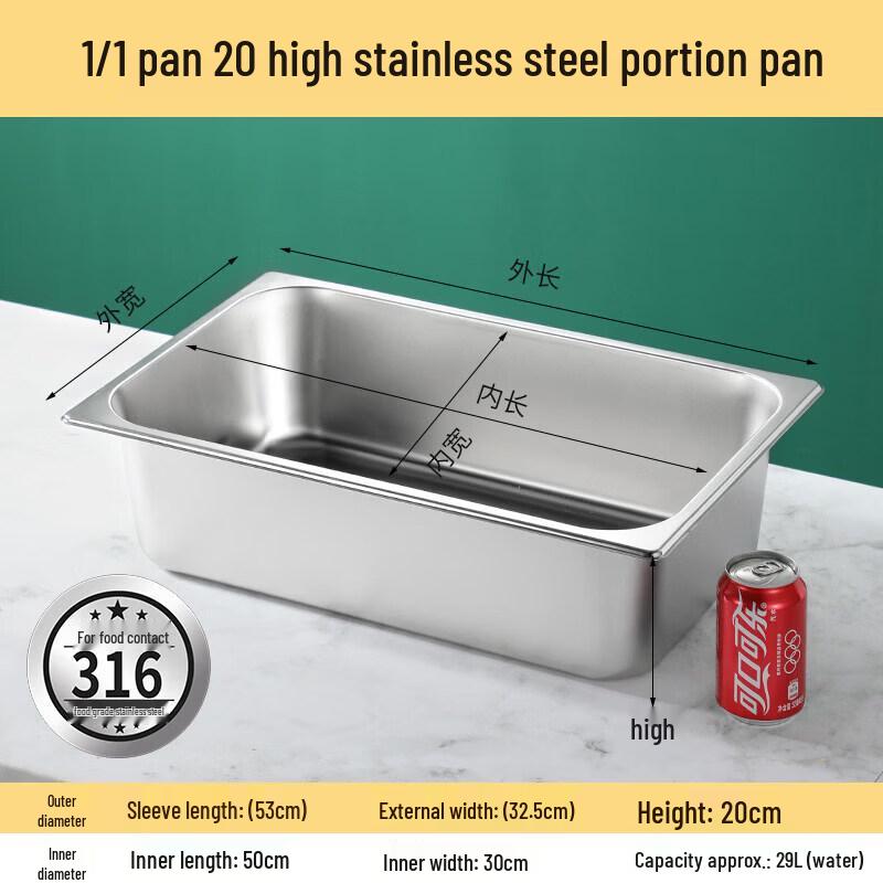 

SUS316 Antibacterial Stainless Steel Gastronorm Pan