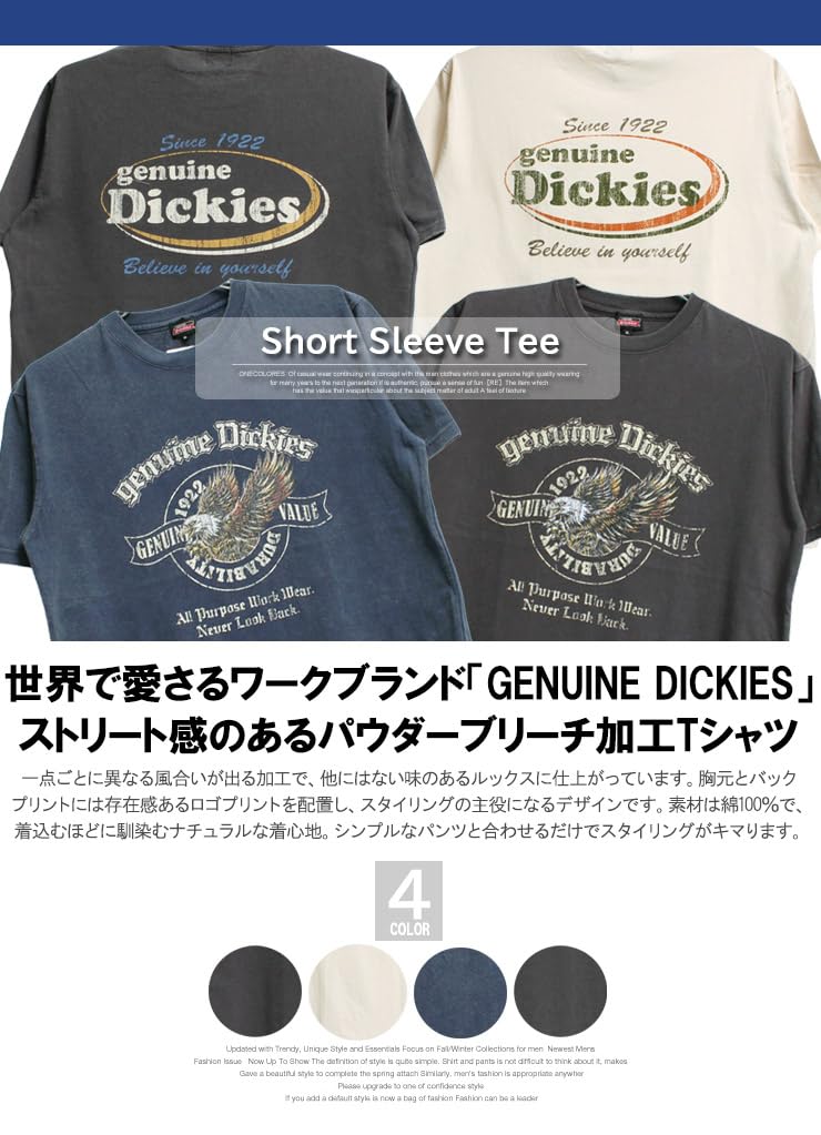 GENUINE DICKIES Men's Short Sleeve T-Shirt, Powder Bleached Print, Crew Neck, Size 3L, Black (48)