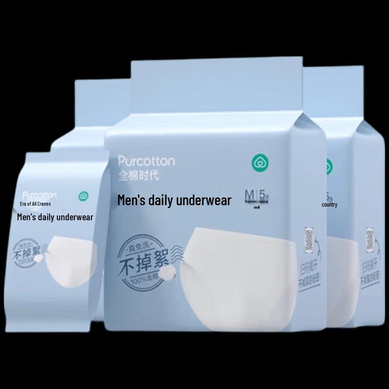 

PurCotton Men s Disposable Briefs