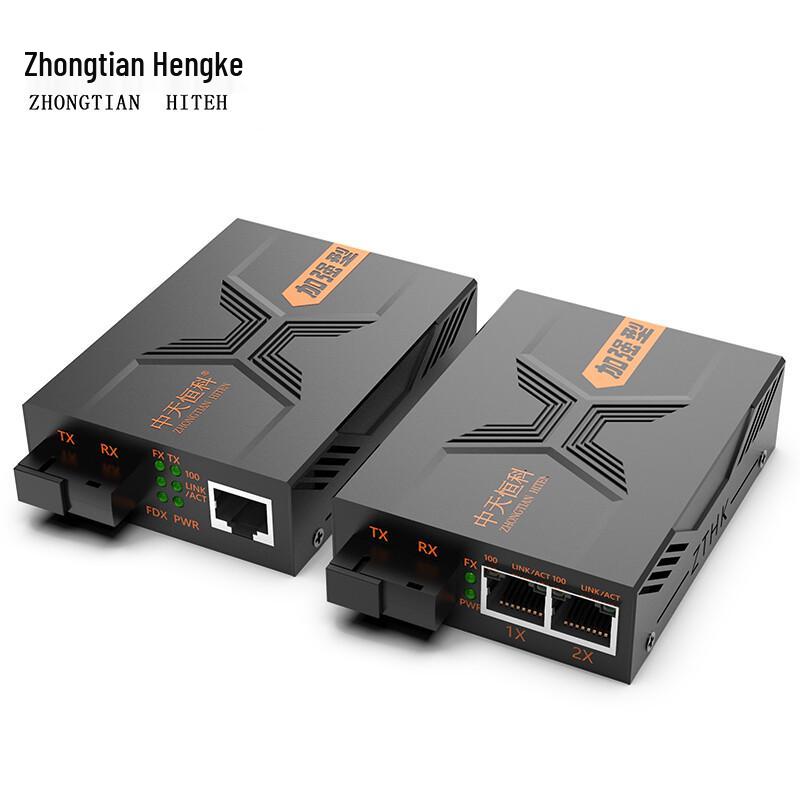 Zhongtian Hengke Fiber Optic Media Converters