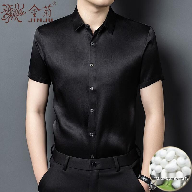 Men's Summer Mulberry Silk Short-Sleeve Shirt