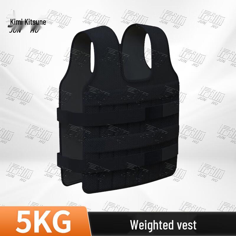 Junhu Adjustable Weighted Vest