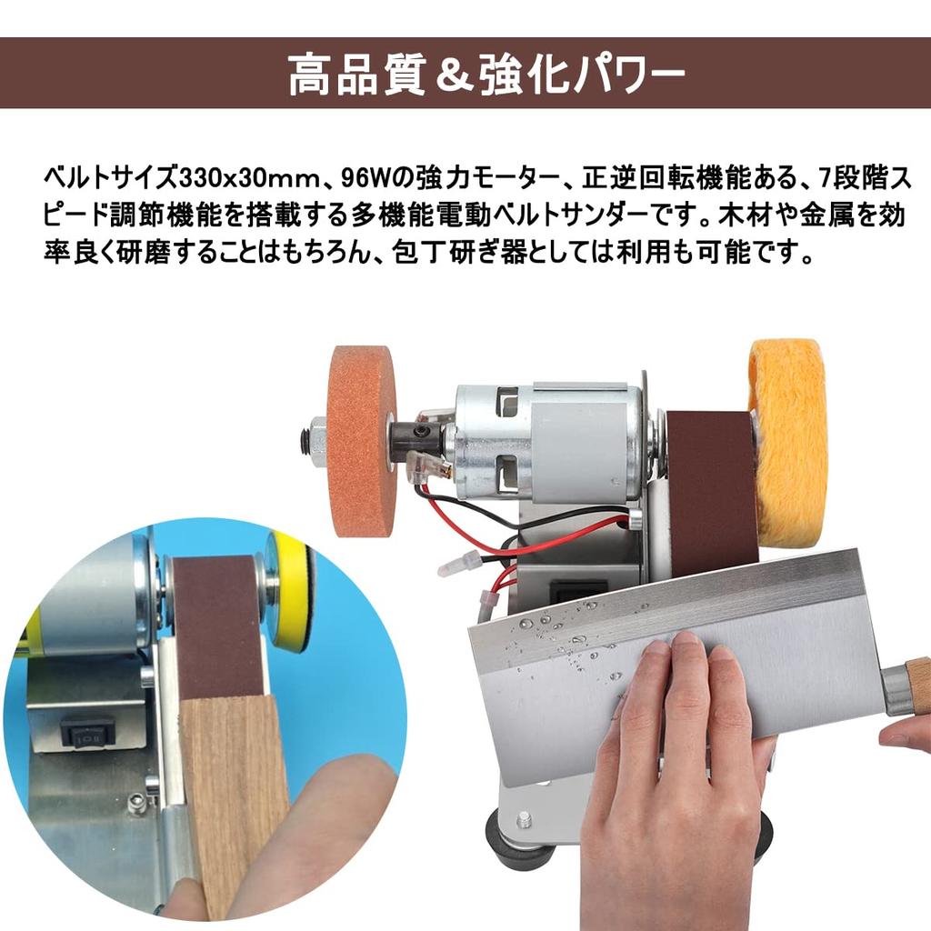 EC Hometec Compact Electric Belt Sander with 7 Forward and Reverse Rotation Mini Tabletop 30cm Belt Perfect for Polishing and and DIY Includes