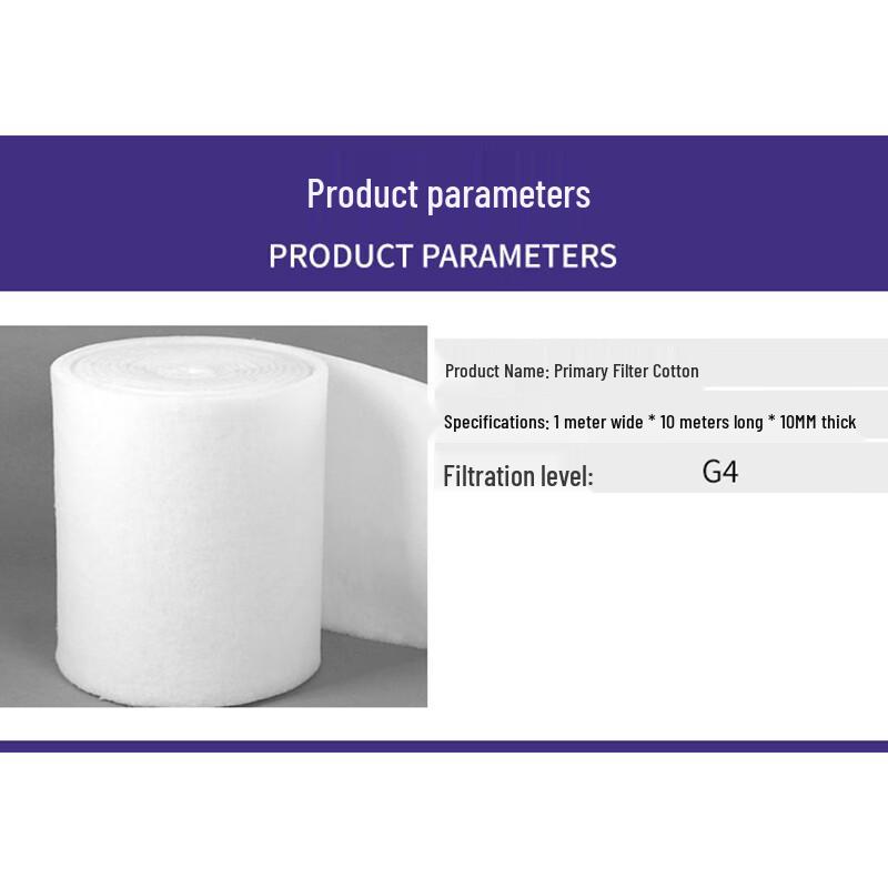 Zhiliang G4 Primary Air Filter Cotton Roll