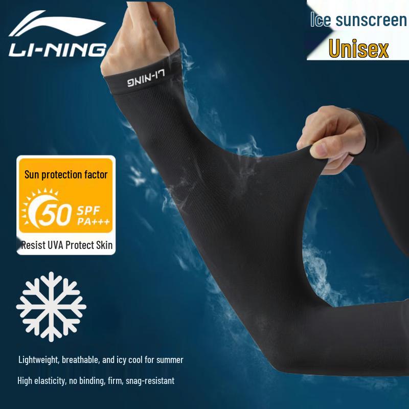 Li-Ning Unisex Sun Protection Cooling Sleeves KS308-6 F чёрный
