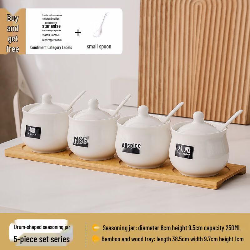 Ai Qi Yi Xuan Drum-shaped Ceramic Seasoning Jar Set