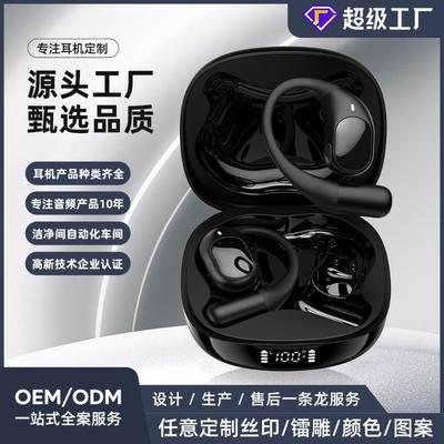 Private Mode Wireless Bluetooth Headset S Hanging Ear Noise Reduction 5.OEOM Hanging Ear Noise Reduction