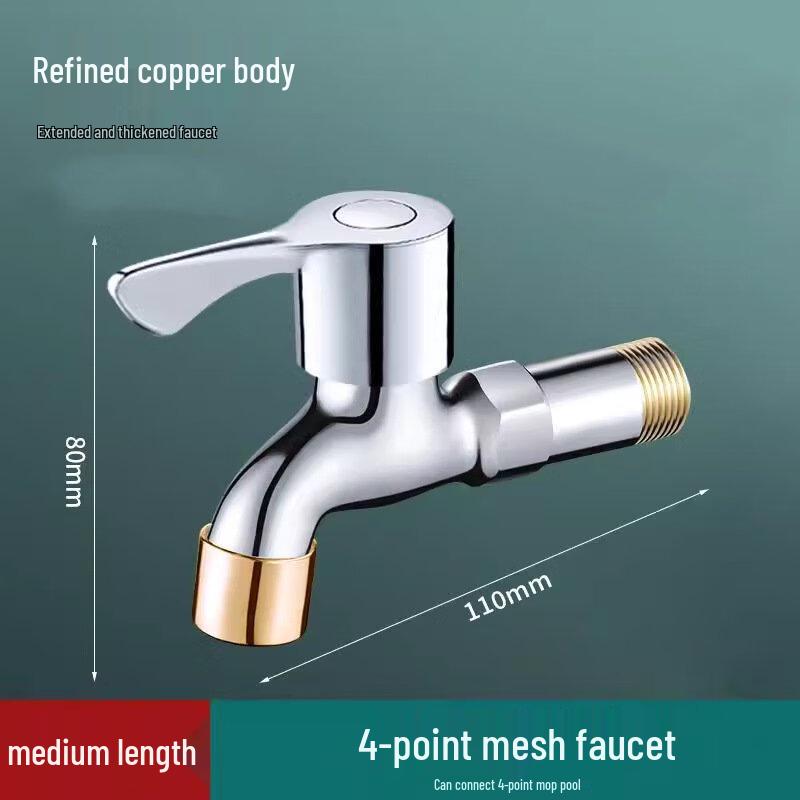 Brass Wall-Mounted Mop Sink Faucet