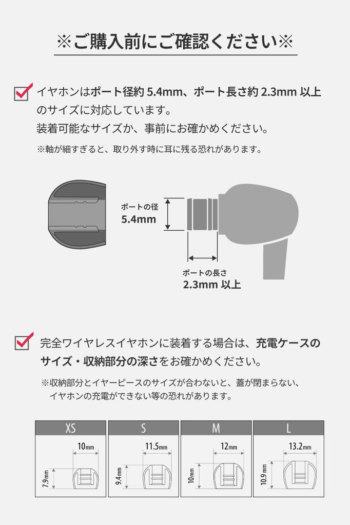 Radius HP-DME Deep Mount Eartips All Sizes Black Superior Fit Enhanced Bass High Sound Isolation 1 Set