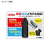THERMOS vakuově izolovaný mobilní hrnek FJF-580 černý FJF-580-BK