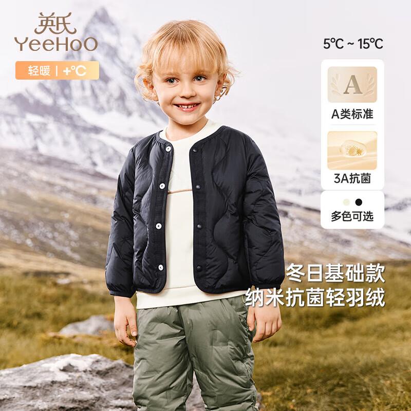 YEEHOO Kids  Lightweight Down Jacket 120CM